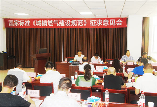 參加**标準(zhun)制修訂工作(zuò)！